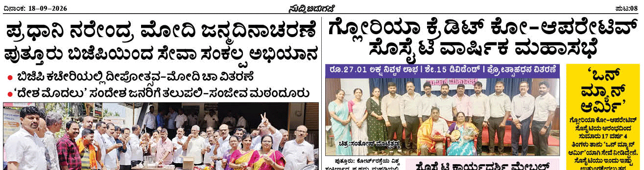 ePaper
