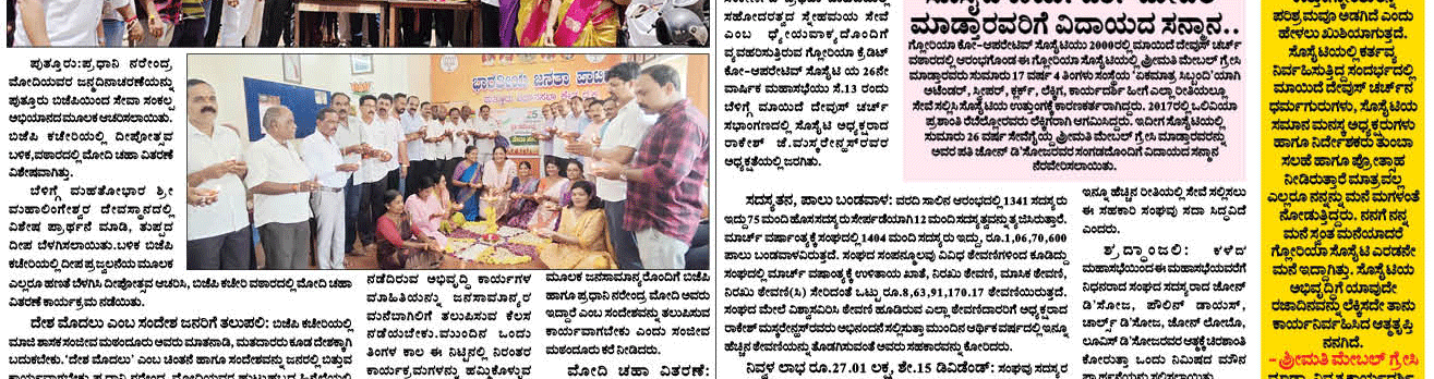 ePaper