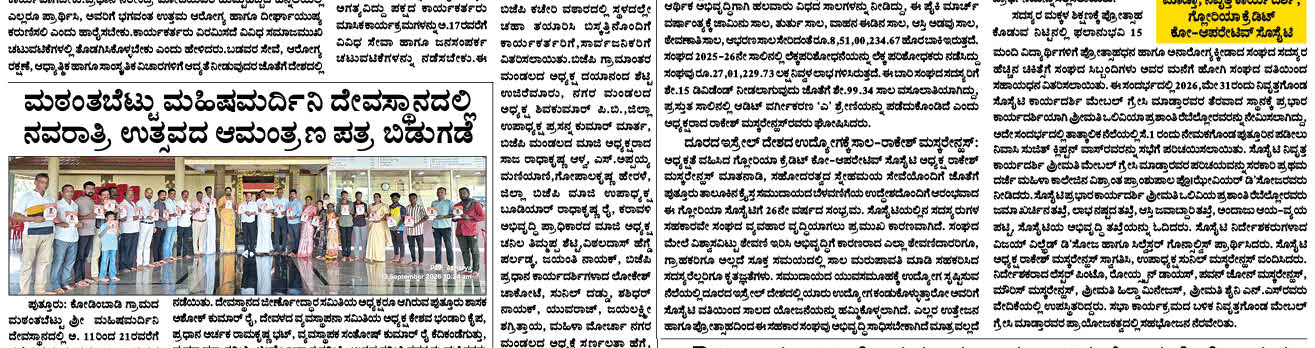 ePaper