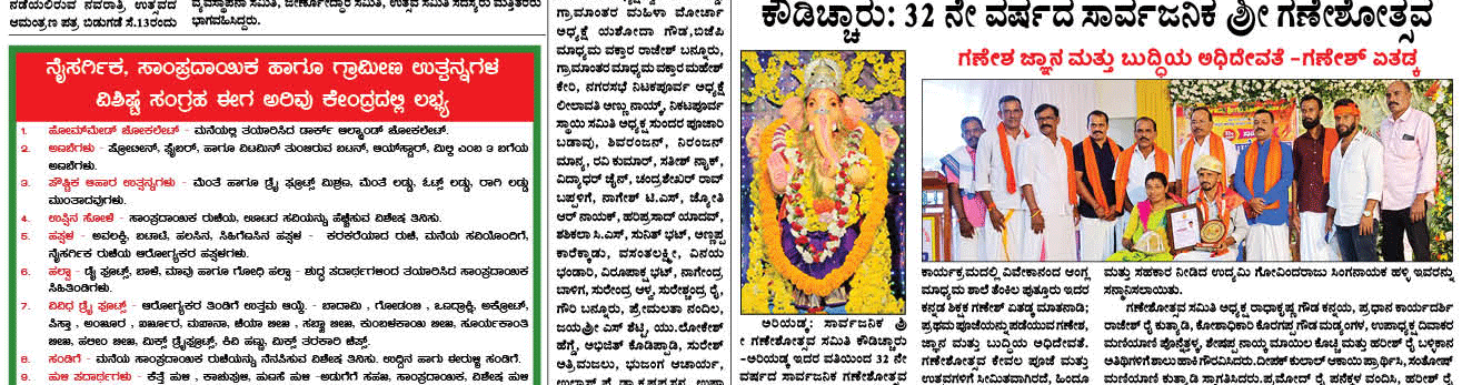 ePaper