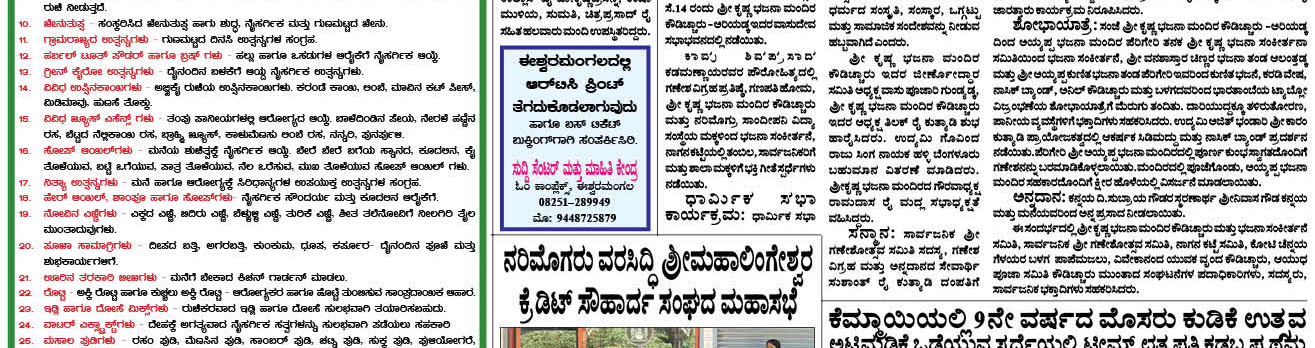 ePaper
