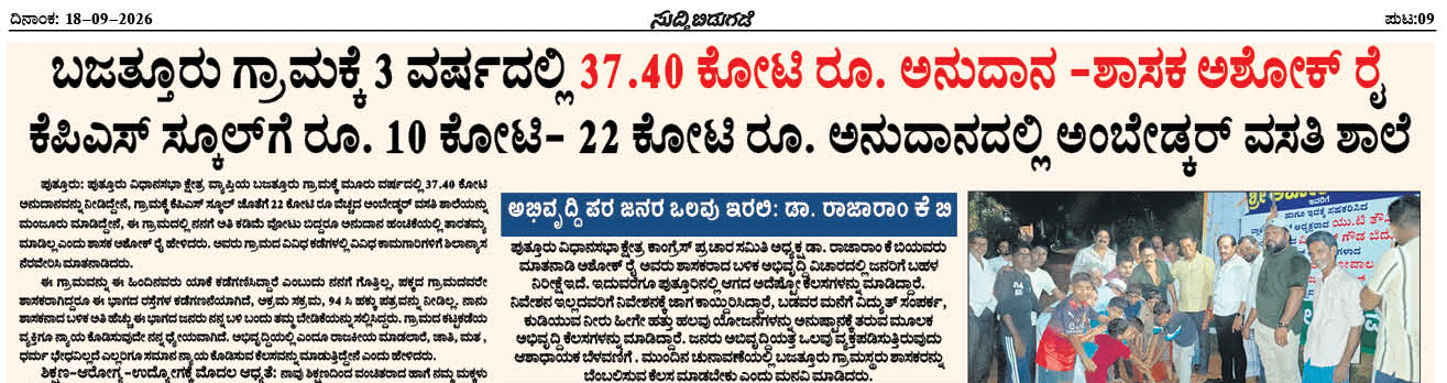 ePaper