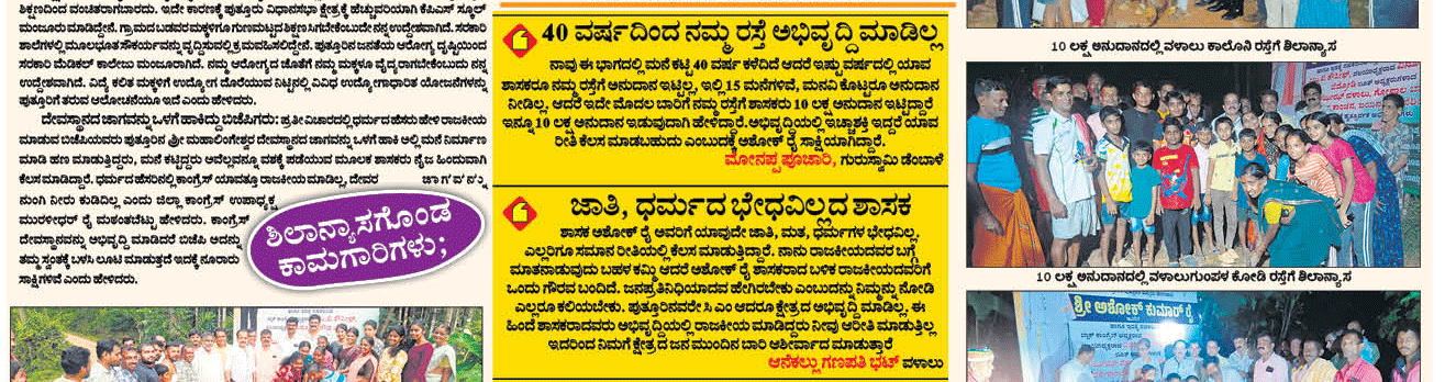 ePaper