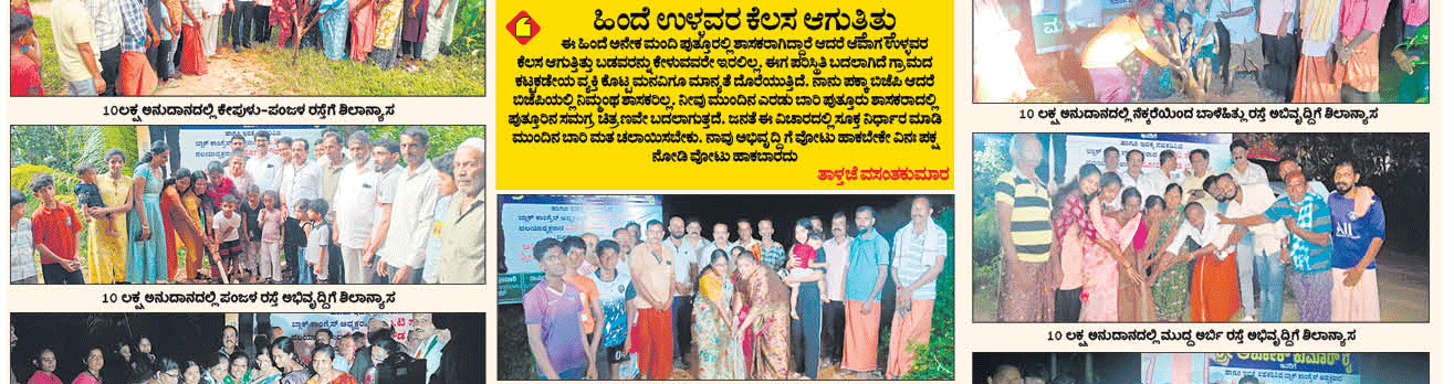 ePaper