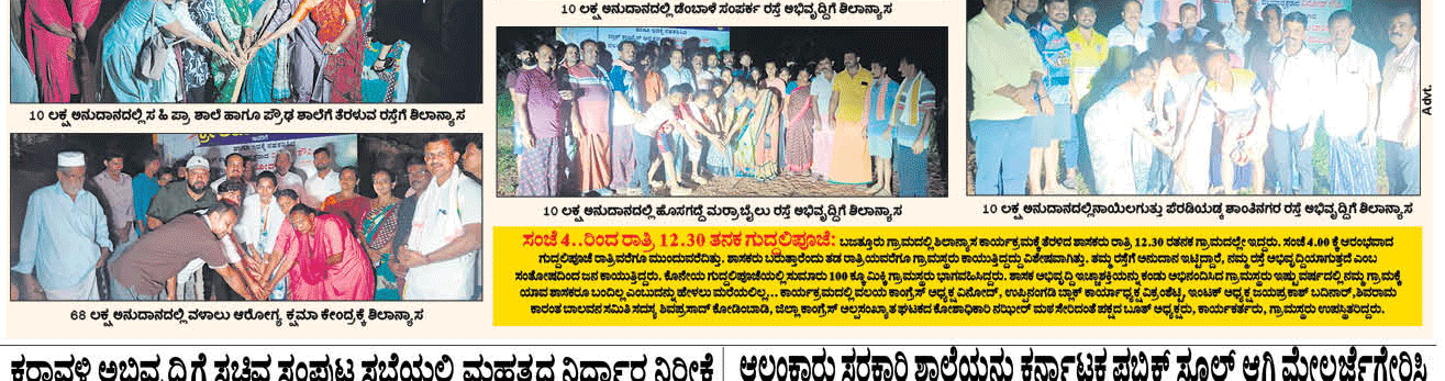 ePaper