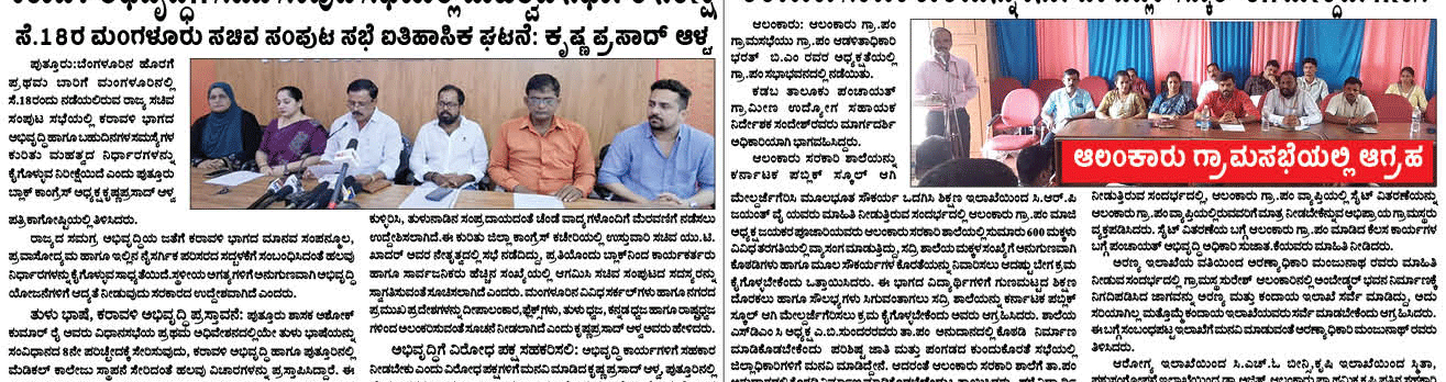 ePaper