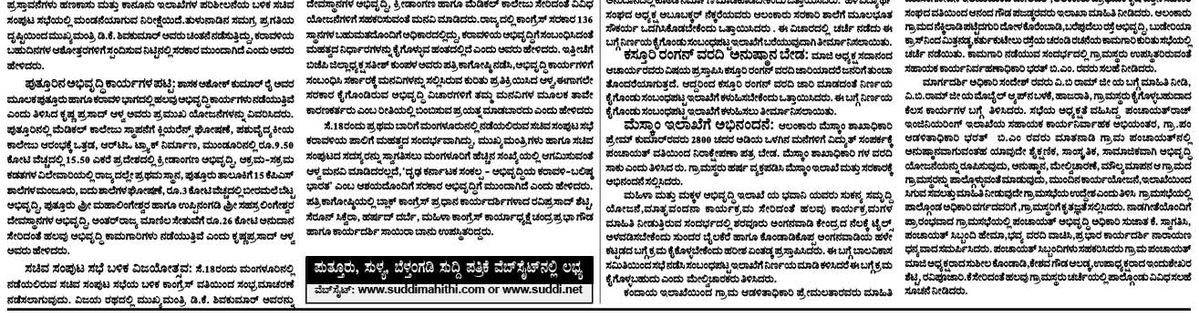 ePaper