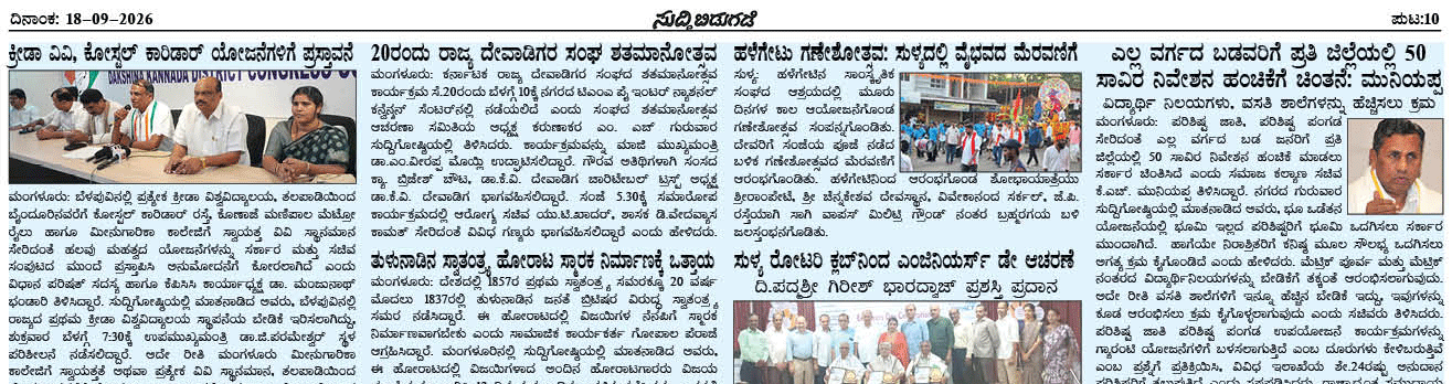 ePaper