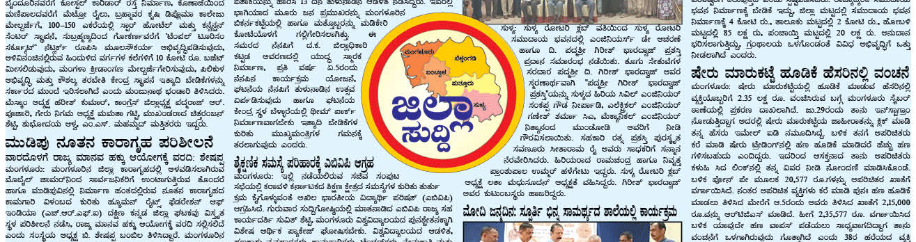 ePaper
