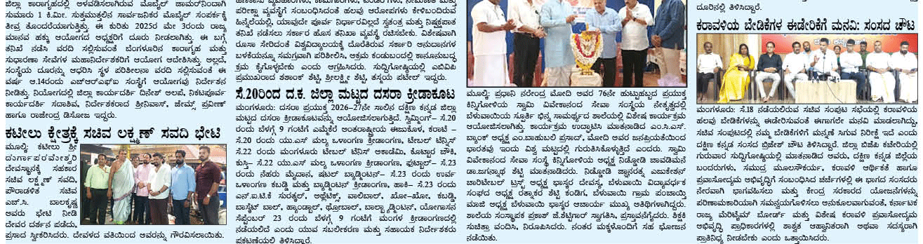 ePaper