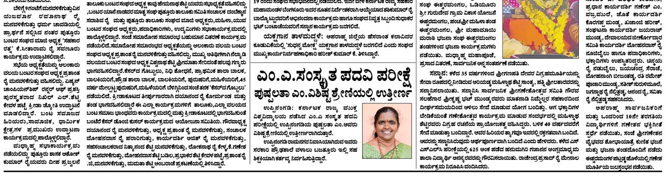ePaper