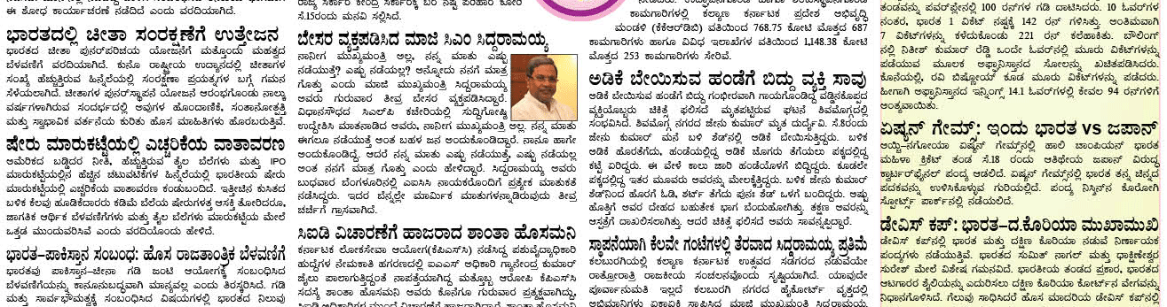 ePaper