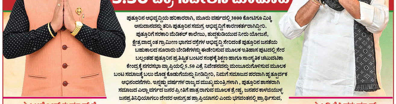 ePaper