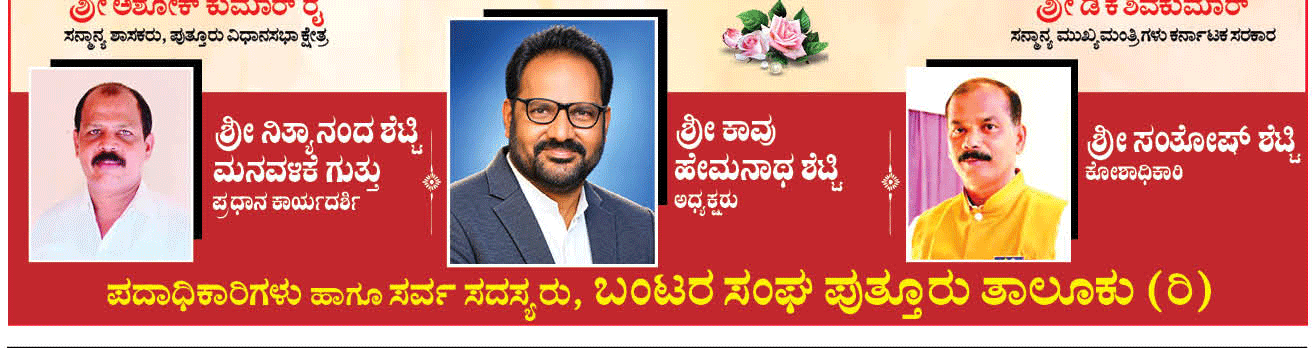 ePaper