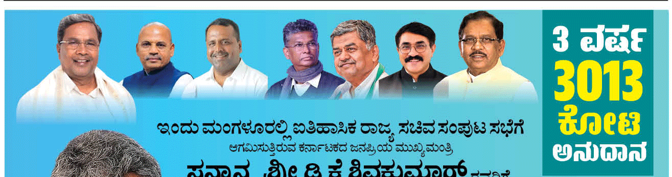 ePaper