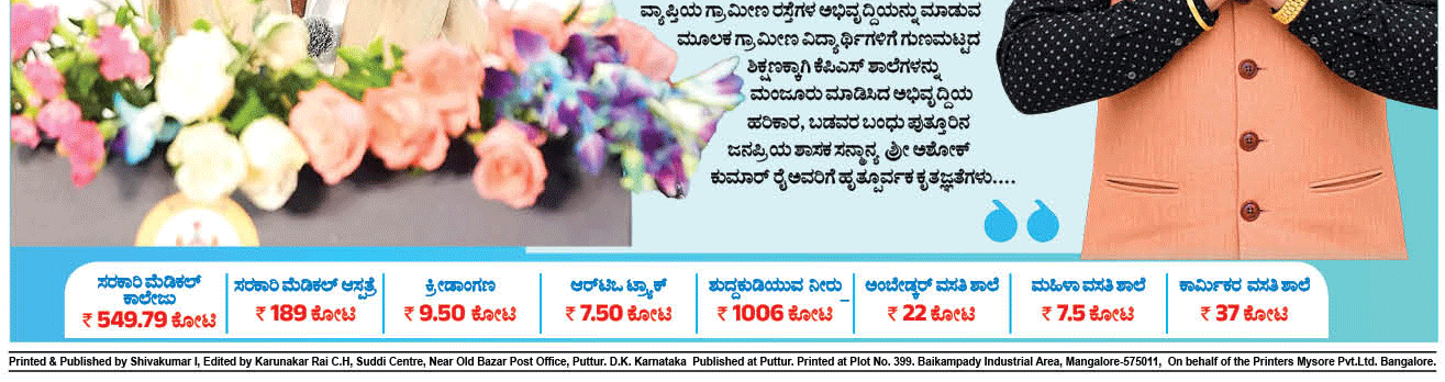 ePaper