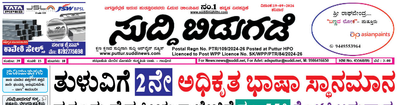 ePaper