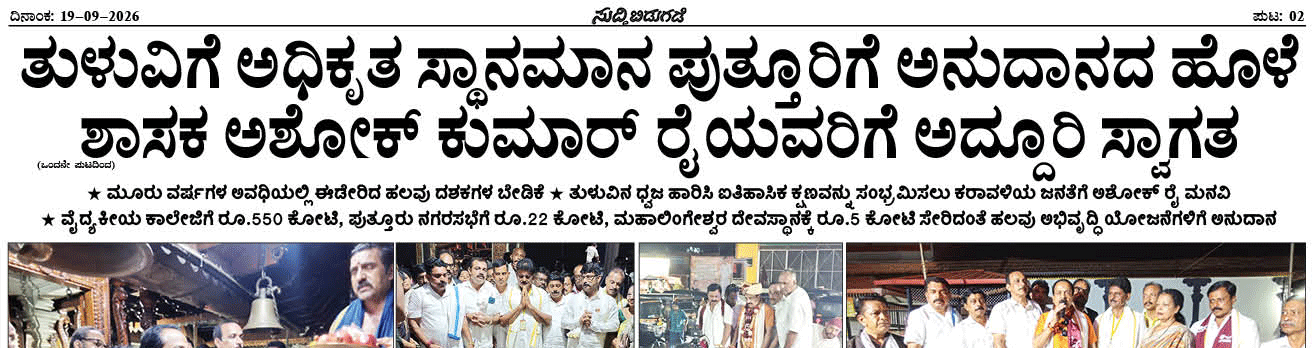 ePaper