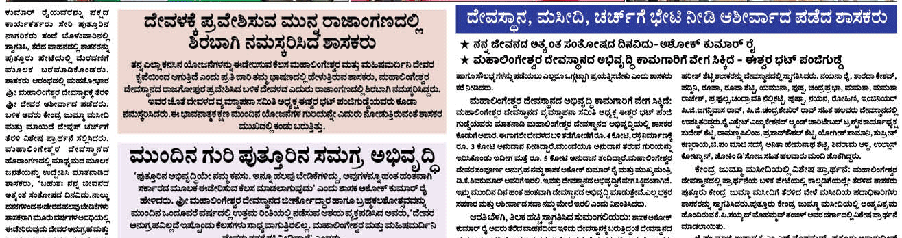 ePaper