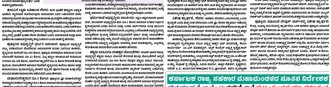 ePaper