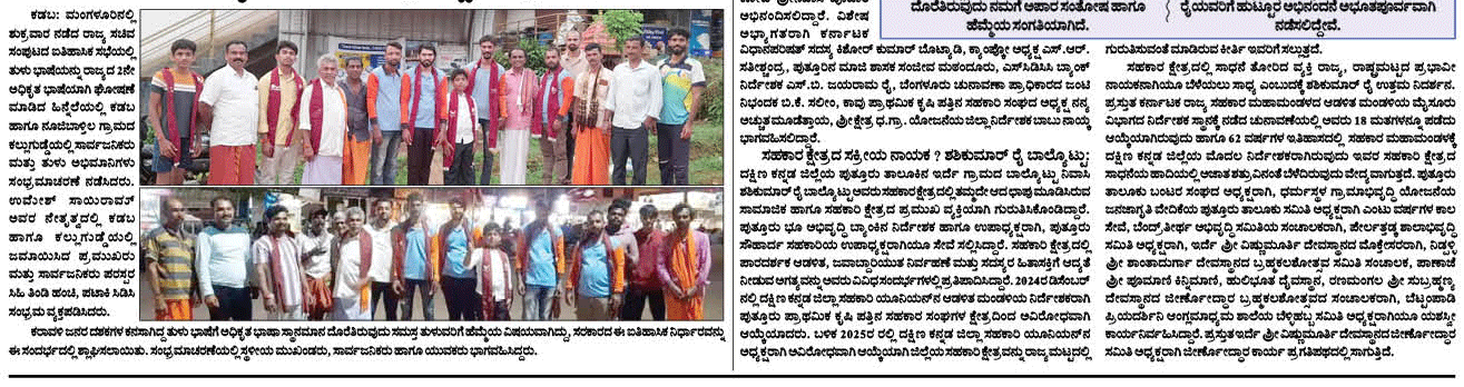 ePaper