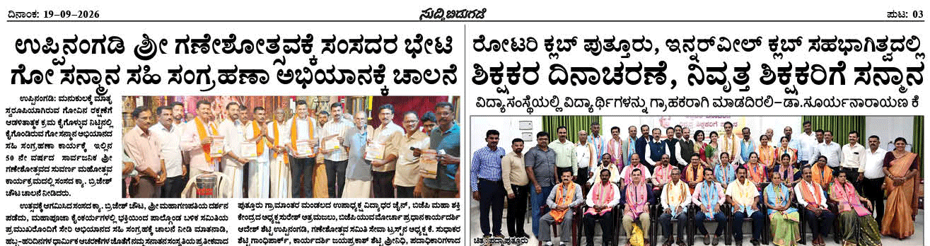 ePaper