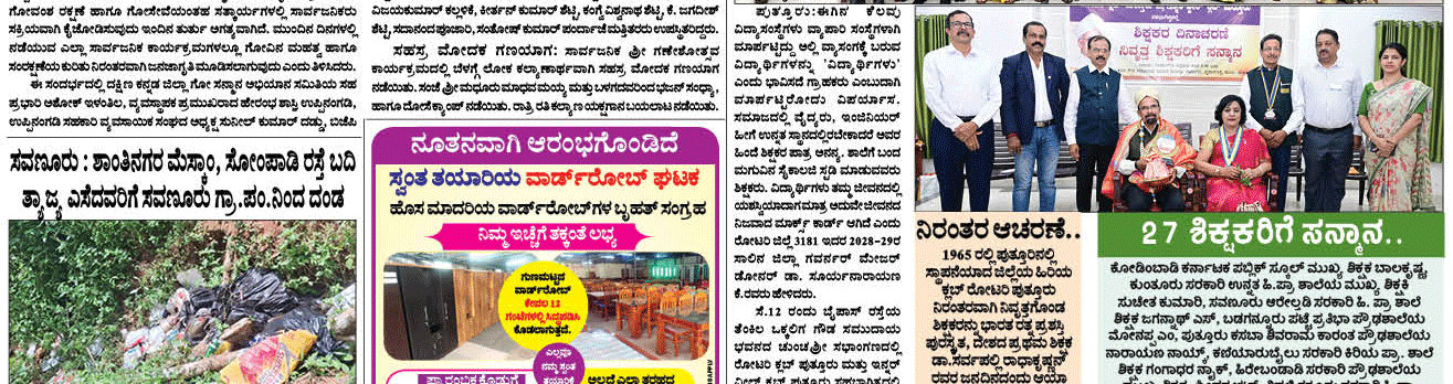 ePaper