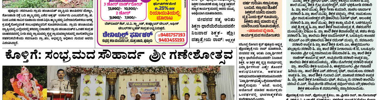 ePaper