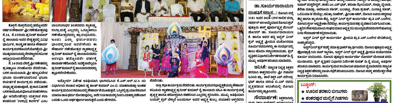 ePaper