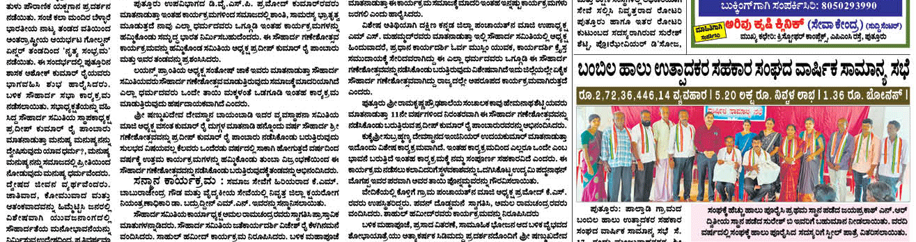 ePaper