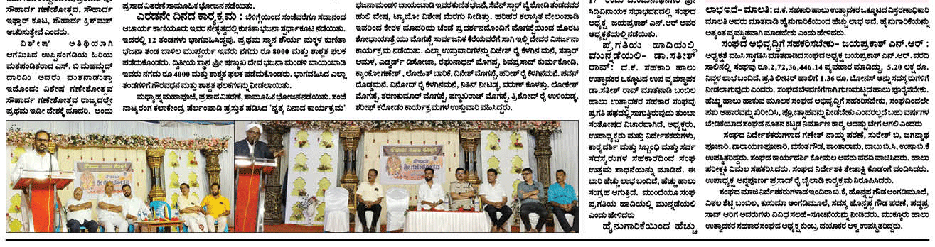ePaper