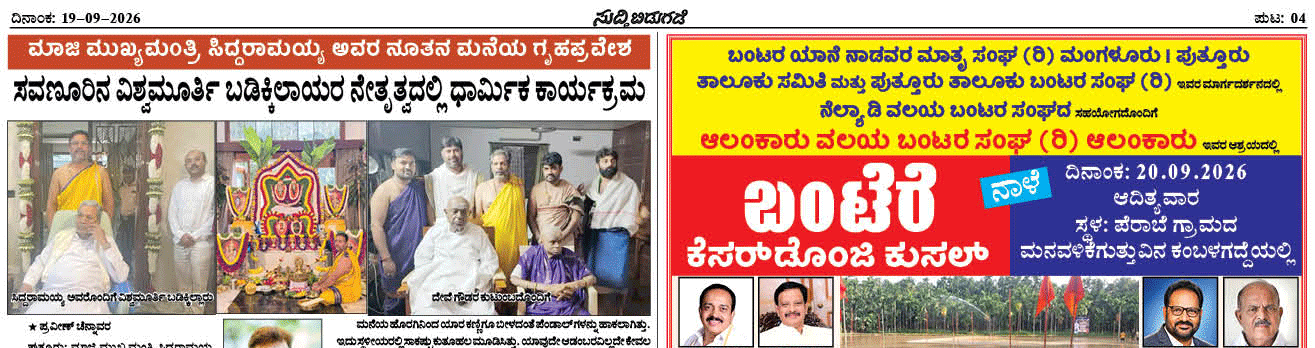 ePaper