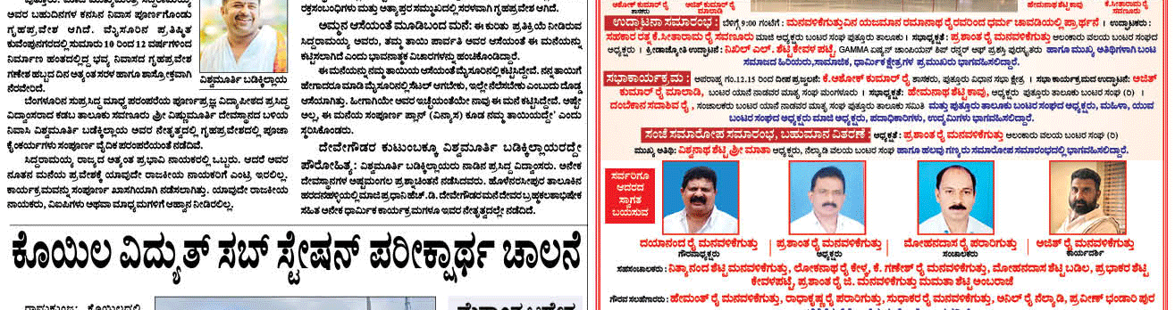 ePaper