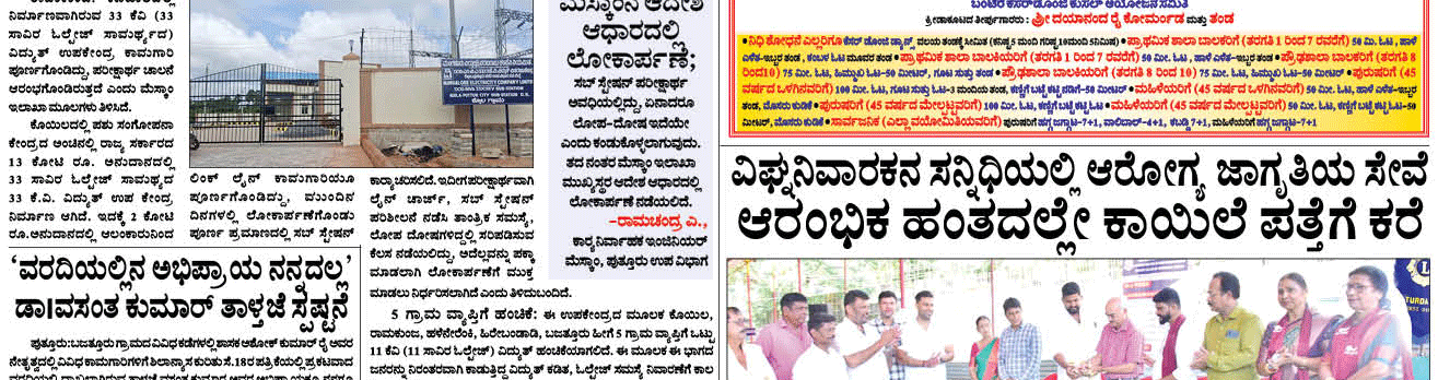 ePaper