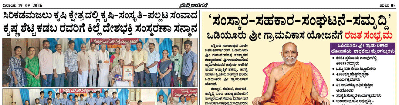 ePaper