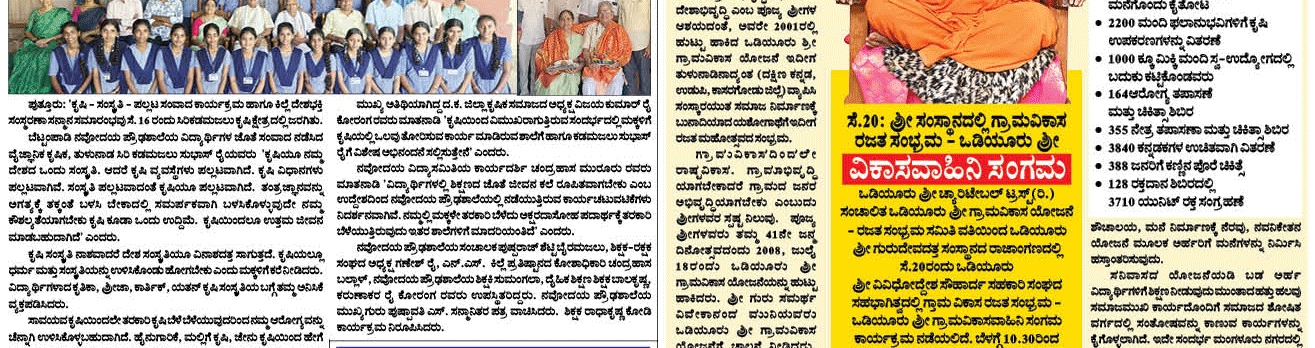 ePaper