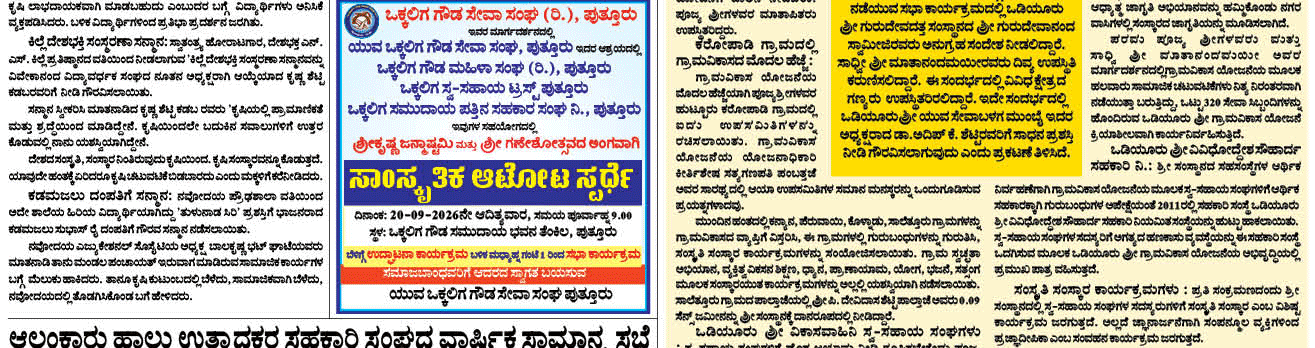 ePaper