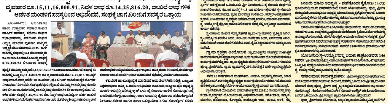 ePaper