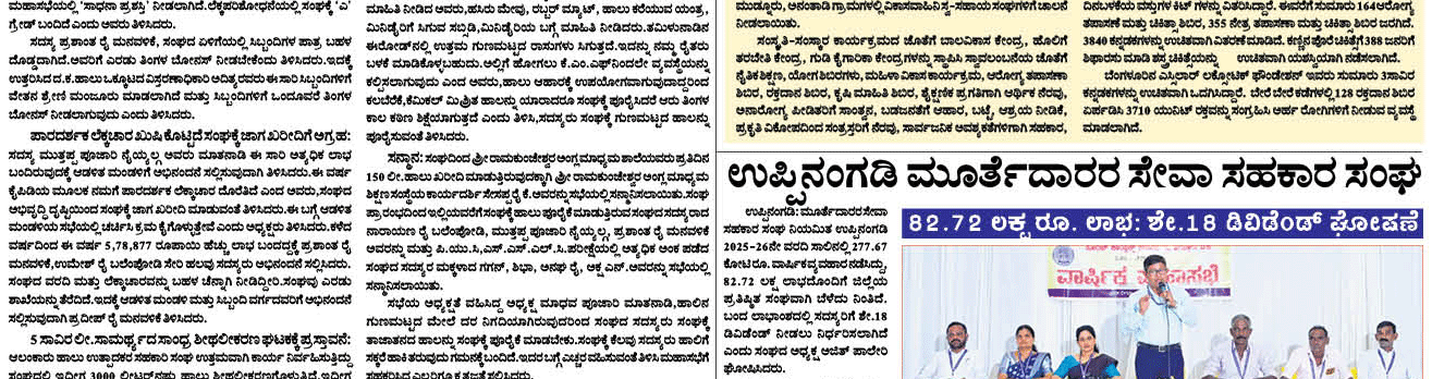 ePaper