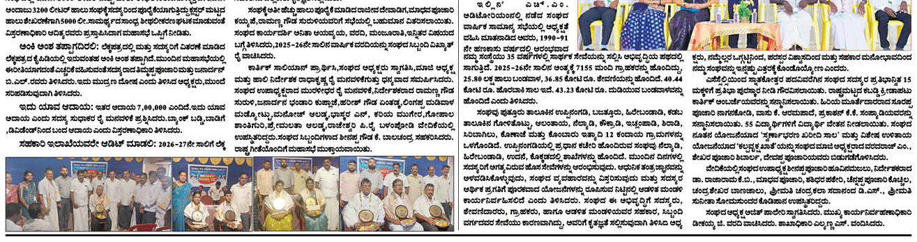 ePaper