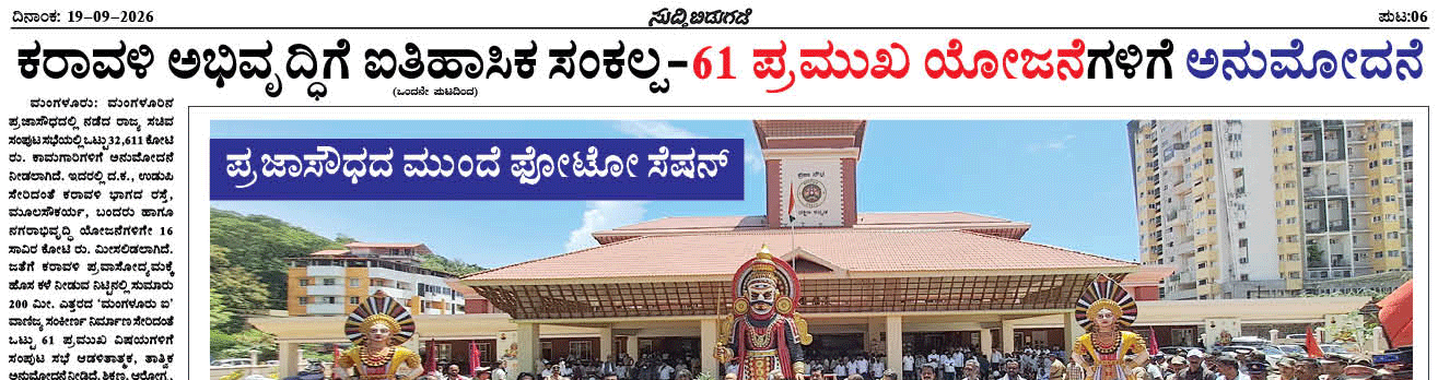 ePaper