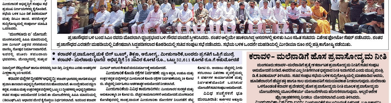 ePaper