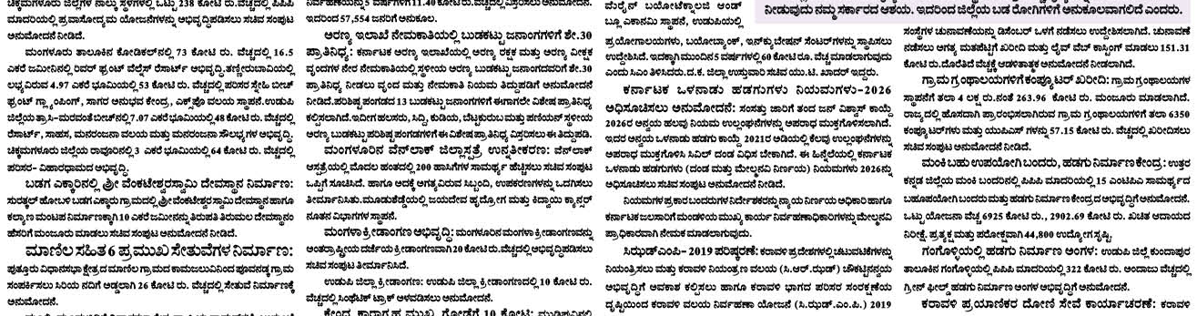 ePaper