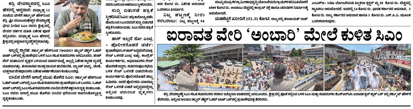 ePaper
