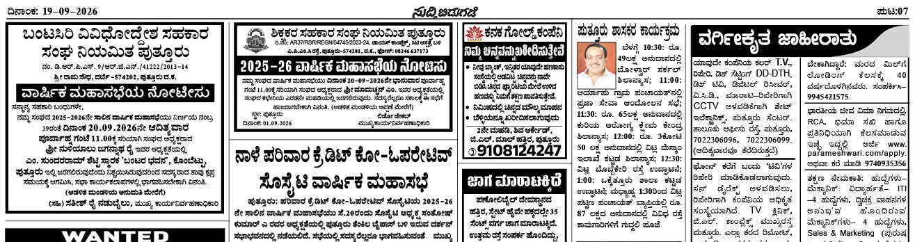 ePaper