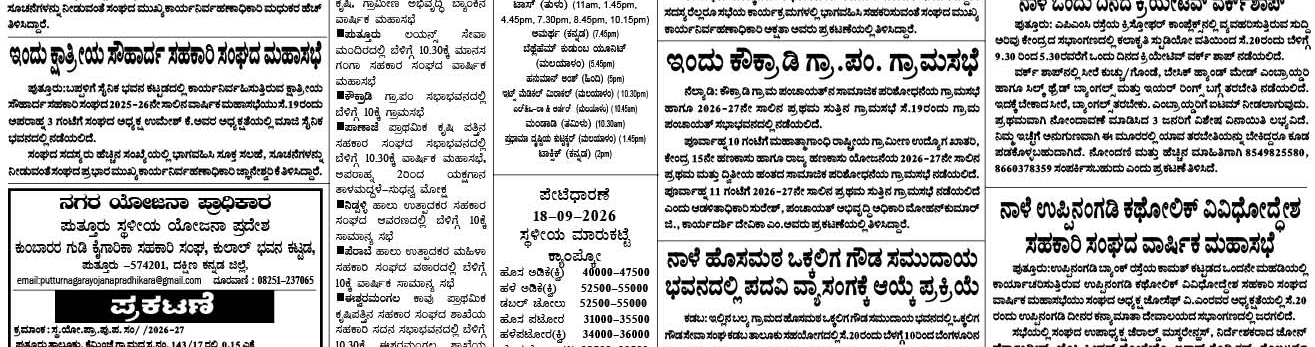 ePaper