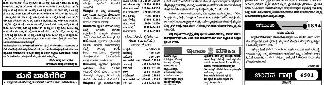 ePaper