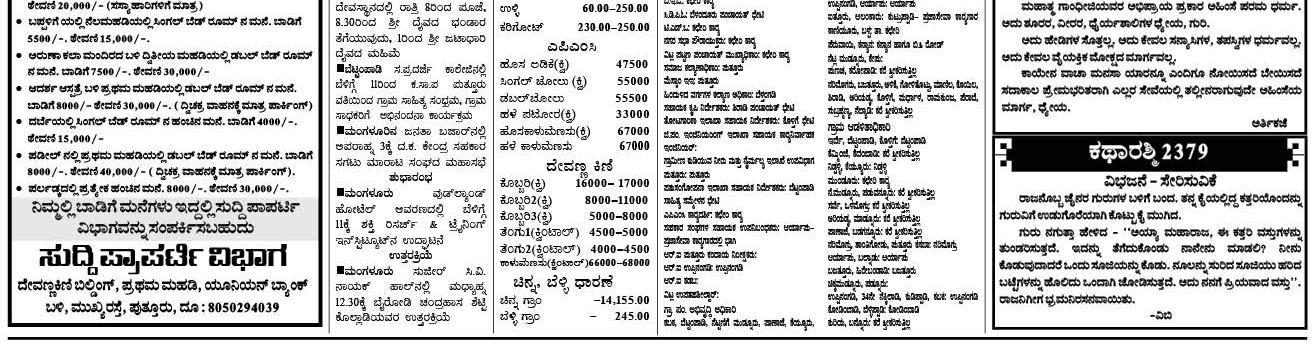 ePaper