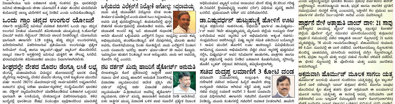 ePaper
