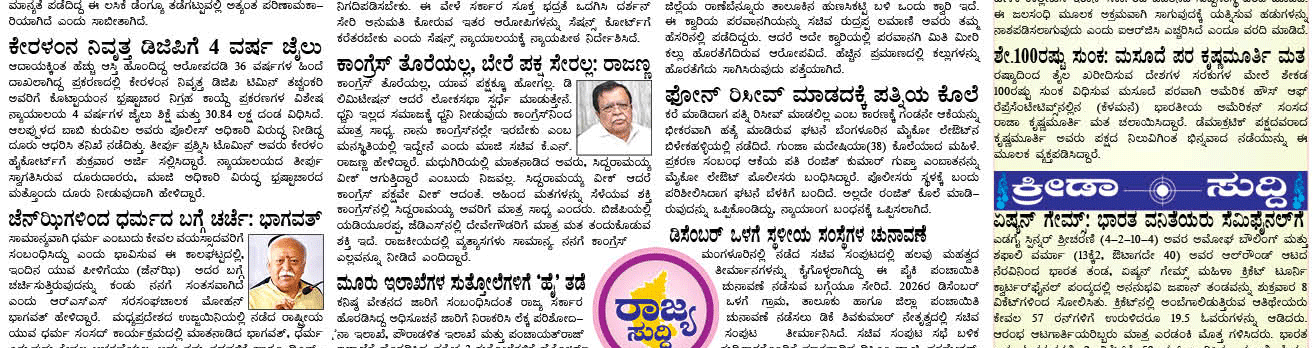 ePaper